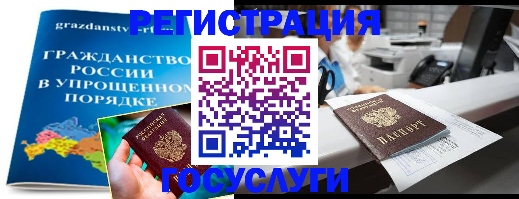 прописка иностранных граждан в Азнакаево