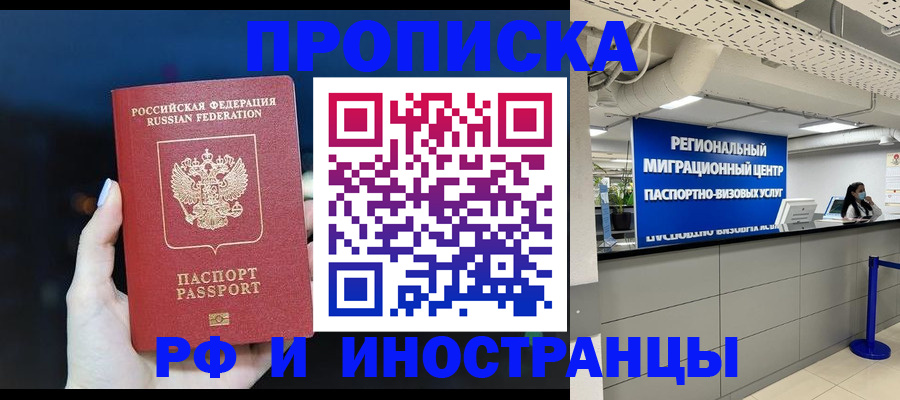 найти адрес прописки в Азнакаево